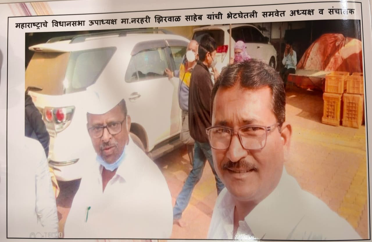 महाराष्ट्र विधानसभा उपाध्यक्ष मा. नरहरी झिरवळ साहेबांची सदिच्छा भेट – अध्यक्ष व संचालक मंडळ उपस्थित