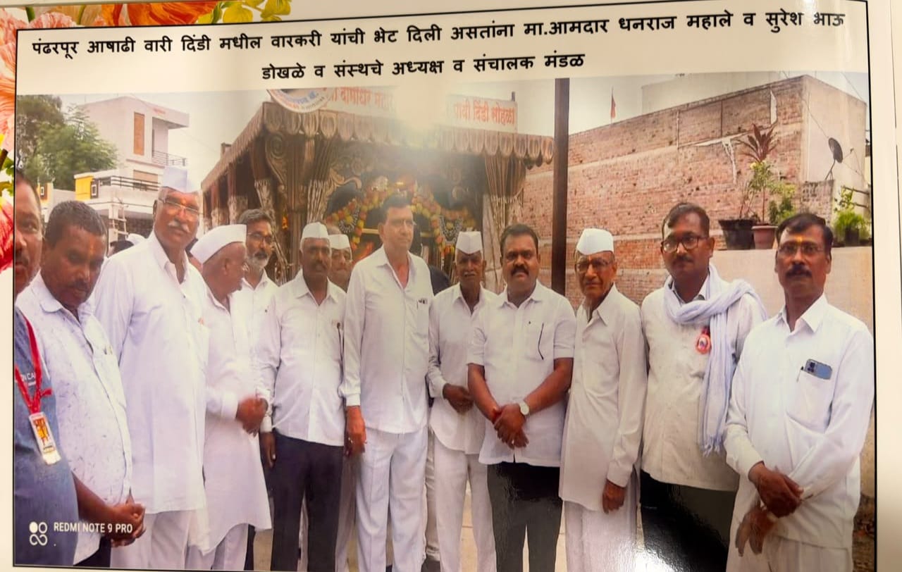 पंढरपूर आषाढी वारीतील वारकऱ्यांची भेट – आमदार व अध्यक्ष-संचालक मंडळ उपस्थित