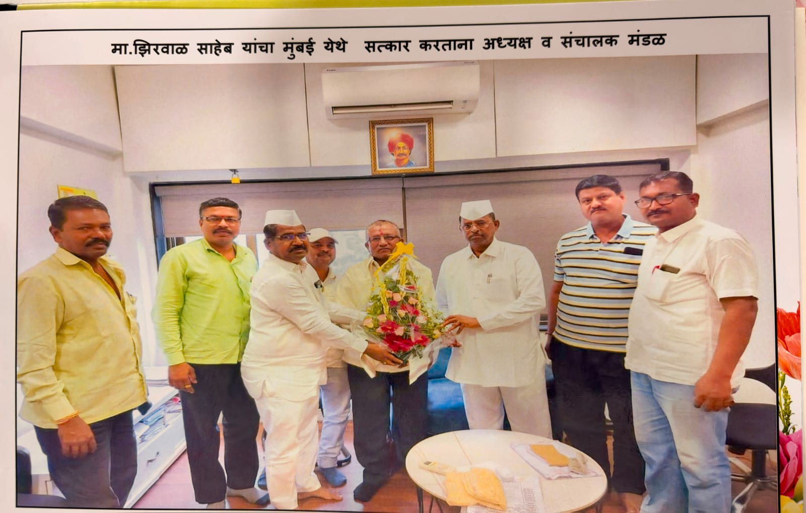 मा.  झिरवाळ साहेबांचा मुंबई येथे सत्कार – अध्यक्ष व संचालक मंडळ उपस्थित